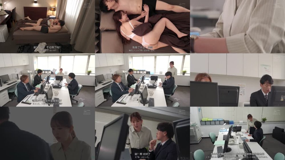 PRED-821 朝起きたら部屋に下着姿の女上司が…！いつもツンツンなのにやたらデレデレしてくる…どうやら中出しSEXしてしまったようだ（汗） 波多野結衣