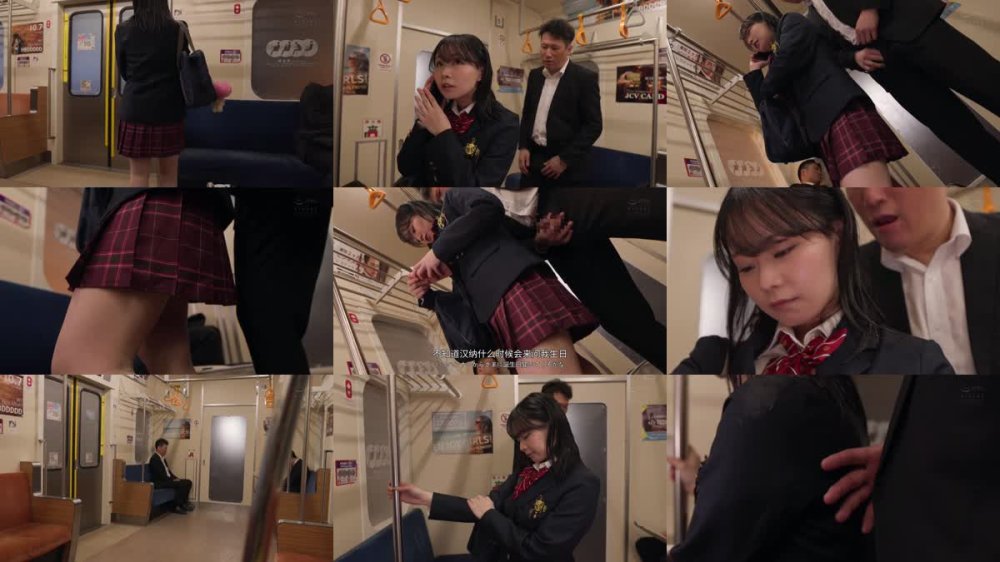 PPPE-382 雨の日の最終電車で痴●され助けを求めて降りた場所は無人駅。凍える寒さに負けて痴●男と一夜を共にしてしまった私… 中山ふみか