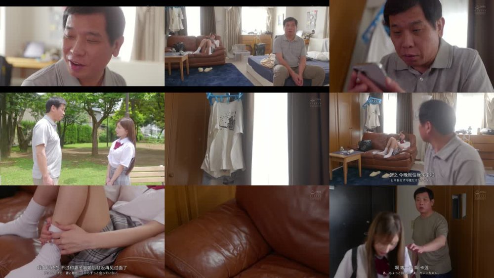 PPPE-378 家に居場所のない巨乳スレンダーの年下J●が我が家に入り浸り…心を許した無防備な姿に我慢出来ずハメ潰して中出ししまくった。 楪カレン