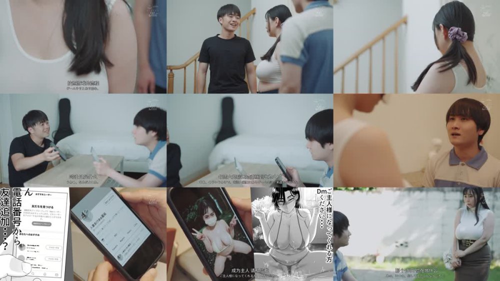 NIMA-066 実写版！！肝っ玉かーちゃん1＆2 吉根ゆりあ