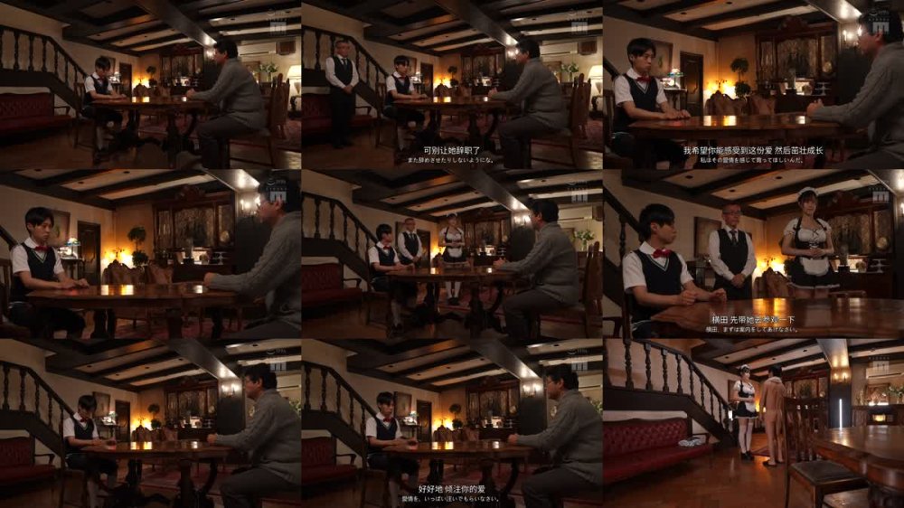 MIAB-586 低身長な坊ちゃまのためにガニ股＆低姿勢キープで恥辱ご奉仕させられる長身Icupメイド 雨宮ひびき