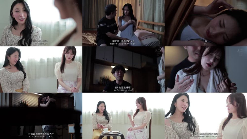 MFYD-063 「どっちの夫が絶倫でイカしたチ○ポか真剣勝負 （ガチンコ）...！！」 淫乱妻たちの超絶スワッピング＆大乱交SPECIAL！14射精！ 北野未奈 藤森里穂