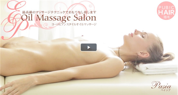 Kin8tengoku 1679 金8天国 1679 金髪天国 最高級のマッサージテクニックでおもてなし致します　OIL MASSAGE SALON PASIA / ペイシア