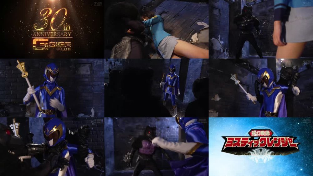 SPSE-33 夢幻戦隊ミスティックレンジャー 赤名いと