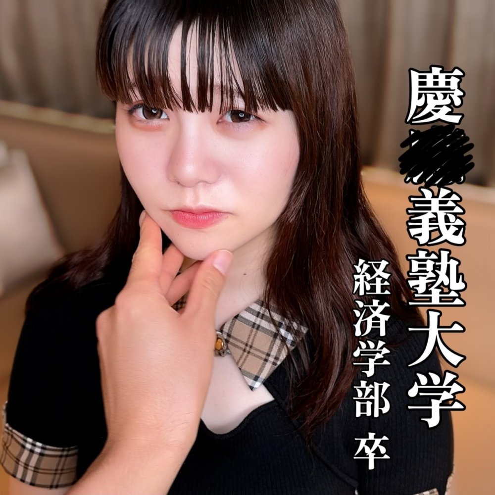 FC2 PPV 4800743 FC2-PPV-4800743 「今から知らないオジさんに生ハメされます。」偏差値70超のはすみちゃん、精神病んで自暴自棄に。 | FC2コンテンツマーケット