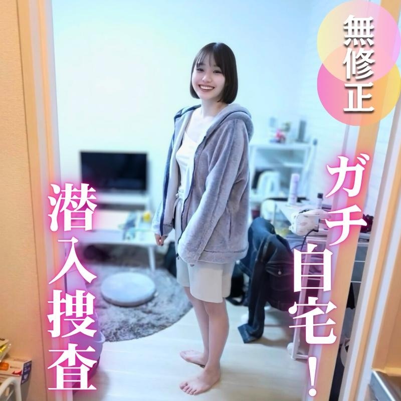 FC2 PPV 4803295 FC2-PPV-4803295 3日間！60OFF！【家凸】フェイク無し、素人のお家にガチンコ自宅訪問。下着、歯ブラシ、潮吹きetc...リアルが詰まった普段では見せない姿や匂いまで楽しんできちゃいました！ | FC2コンテンツマーケット