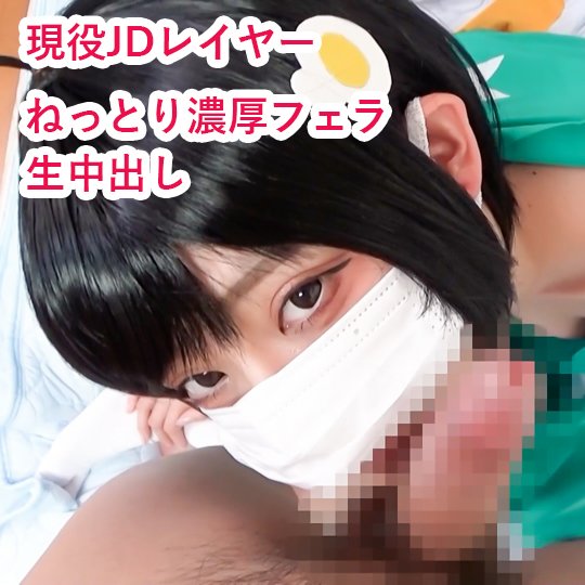 FC2 PPV 4804256 FC2-PPV-4804256 【モ無/期間限定再販】月火ちゃんとプラチナ激しい中出しハメ撮り！超絶かわいいJDレイヤーがアヘ顔晒してイキまくる！ | FC2コンテンツマーケット