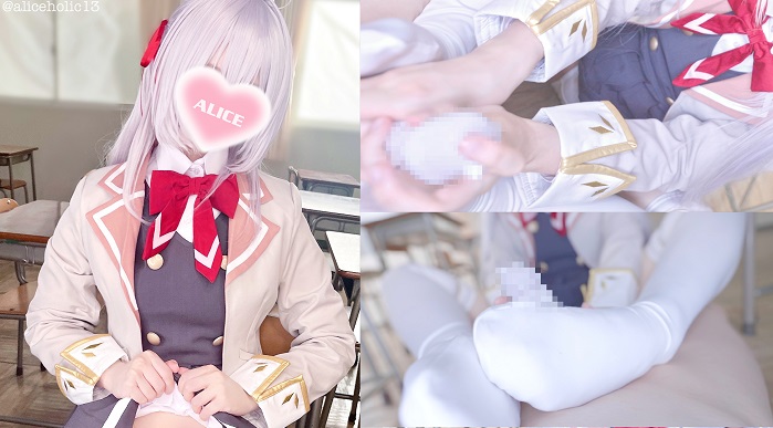 [Aliceholic13 ありすほりっく][fantia-3769639]💖🤍 【 足フェチ / ニーハイオナホ / ３連射精 】『 こんなので興奮するんだ♡♡ 変態っ♡ 変態っ♡ 』 ニーハイ靴下オナホで大量射精【 高画質ぬるぬる動画✨ 】