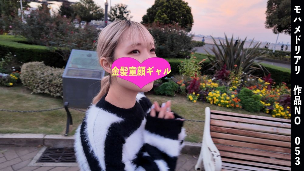 FC2 PPV 4800307 FC2-PPV-4800307 3日間限定1980pt→1500ptBBQデートから即ホテル　金髪童顔ギャル　一緒にイキたい♡→同時フィニッシュ　054 | FC2コンテンツマーケット