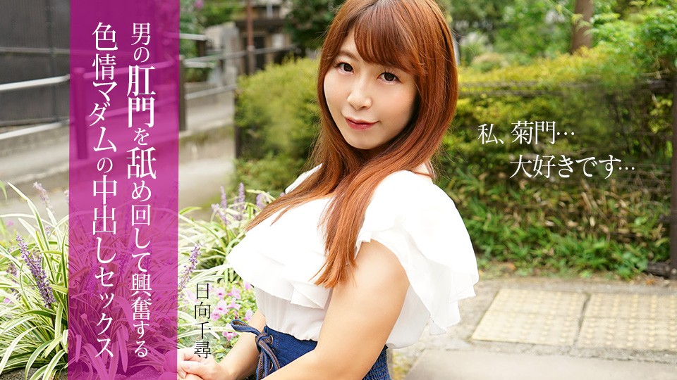 Caribbeancom カリビアンコム 112025-001 女優魂 ~ガチで待って‼女優としての対応力を試される連続4本抜き~