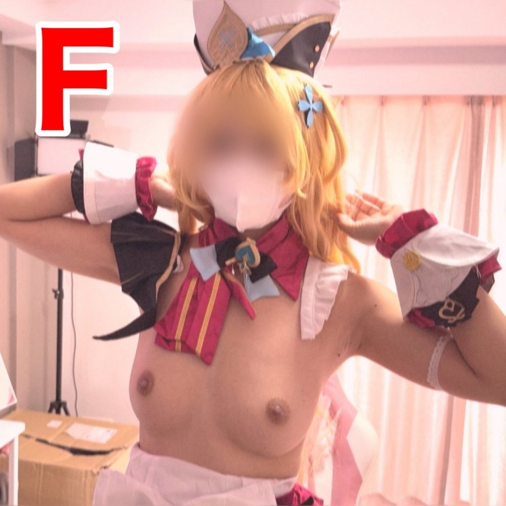 FC2 PPV 4805857 FC2-PPV-4805857 【原〇エ〇コフィエ】高身長ムチッと太もも＆えちえち巨尻レイヤーに攻められて勃起した方がご褒美の中出しさせてくれる | FC2コンテンツマーケット