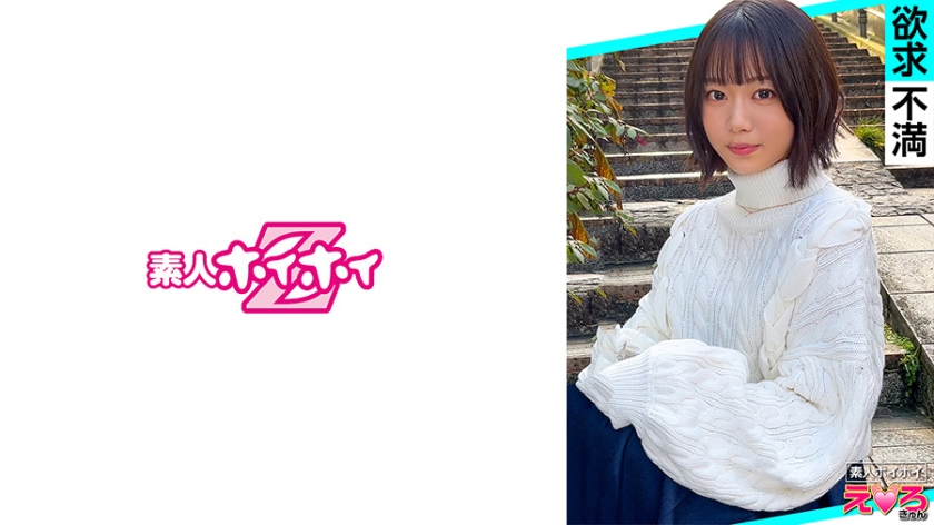 Uncensored Leaked【モザイク破壊版】 420ERK-090 あかいちゃん(21) 素人ホイホイ・えろきゅん・素人・美少女・清楚・ショートヘア・ドM・スレンダー・酒・コスプレ・ハメ撮り・ドキュメンタリー