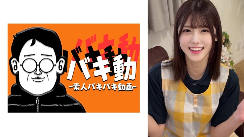 [FHD] 844SBKD-049 あかりさん