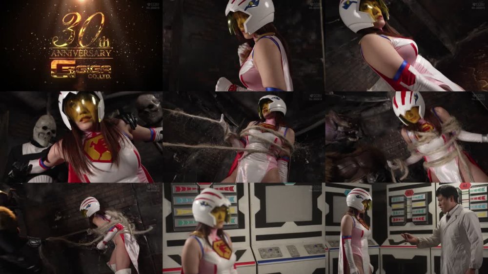 SPSE-38 科学鳥人隊バードソルジャー スワンソルジャーパワーアップとその代償 ～性欲爆発！！潮吹き祭り！！ わか菜ほの