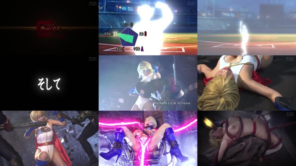 GIGP-62 【G1】POWER LADY2 敗北のコロシアム 九井スナオ