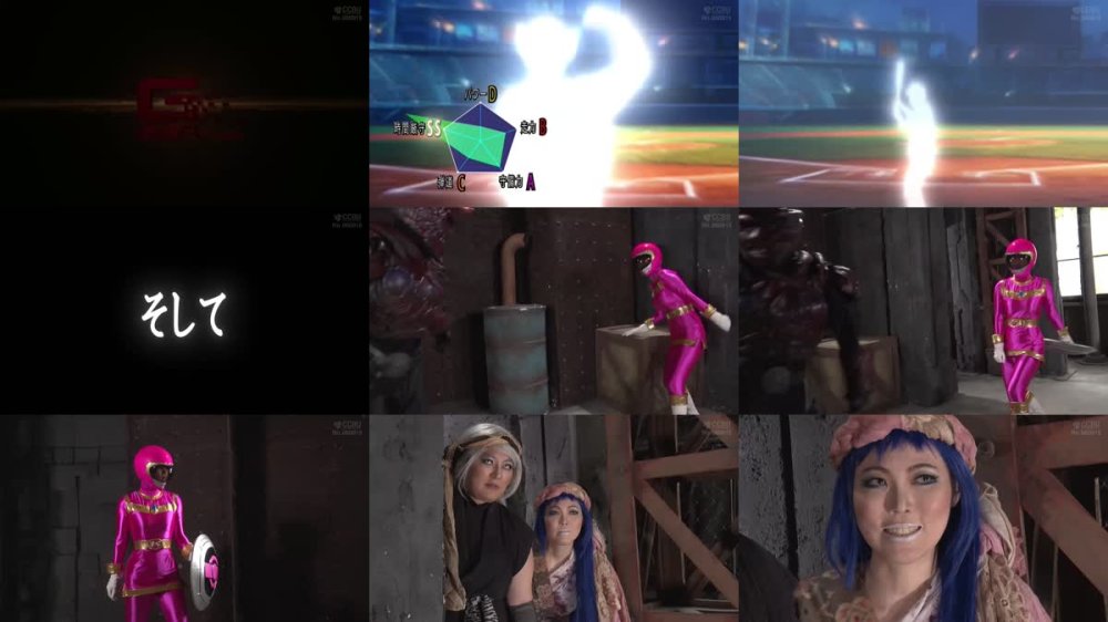 GIGP-61 【G1】超闘戦隊オーラレンジャー 妖怪ナメンバに狙われたオーラピンク