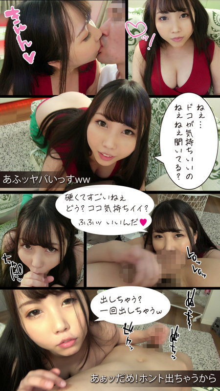 6000Kbps FHD [538MARH-022] くるみん