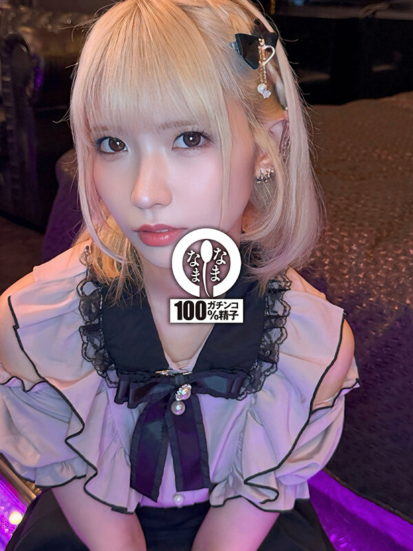 6000Kbps FHD [HNAMH-024] 初めての真正中出し解禁5発 地雷ギャルが大嫌いオジと生輪 希咲那奈