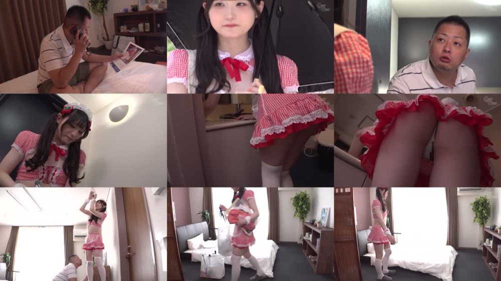 NVH-069 ご主人様をペニクリでご奉仕する家事代行ニューハーフメイド物語 ななこ