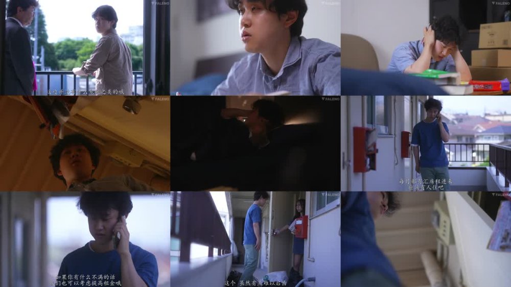 FNS-133 [自提徵用]經常傳來喘息聲的事故出租屋住戶...... 其實是垃圾屋自慰狂的任性喪宅女 與田りん