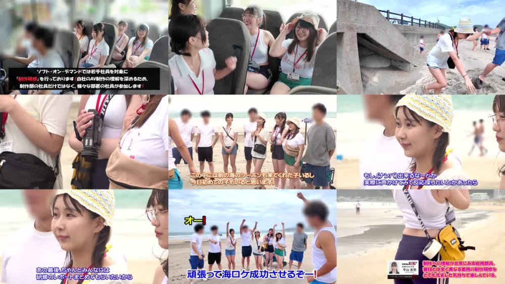 SDJS-348 《彼氏のチ○ポ当ててください！！inマジックミラー号》をSOD女子社員 夏AD4名がセクハラに耐えながら健気にリハーサル