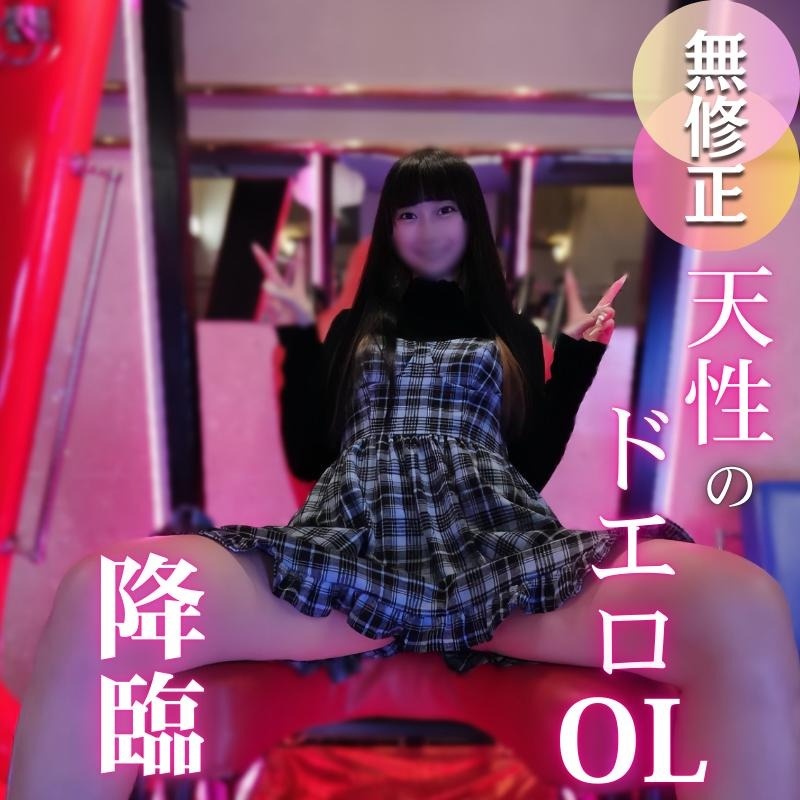 FC2 PPV 4814440 FC2-PPV-4814440 3日間！70OFF！【初撮り】【**プレイ】22歳のOLは物凄いおちんちん大好きなキンタマスター！！触ったら離さない！舐めたら舐め辞めない！！咥えたら離れない！！！拘◯プレイでイカせまくり、最後は無許 | FC2コンテンツマーケット