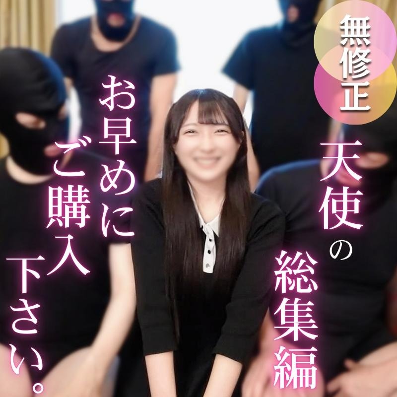 FC2 PPV 4816508 FC2-PPV-4816508 【超お得/3時間23分収録】制服、変態コス.肉便企画.抜きどころ満載、未処理剛毛マンコへ追撃生ダイブ！【早期作jyo】確定のwake有り。全てがリアルのお宝映像 | FC2コンテンツマーケット