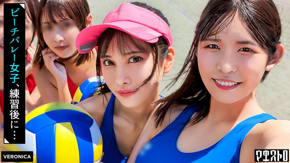 Uncensored Leaked【モザイク破壊版】 VRNC-065 ビーチで遊んだ後が本番！激エロユニフォーム4人を宅飲みでハメ潰して種付けSEX！【つばき/なな/なの/ちなみ】Ver.つばき＆なな