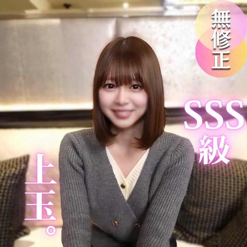 FC2 PPV 4817643 FC2-PPV-4817643 5日間！50OFF！【初撮り】【SSS級美女】某.有名学習塾講師のエロ授業。 性欲全開放、感度MAXの絶叫エロエ**こ先生。。。 | FC2コンテンツマーケット