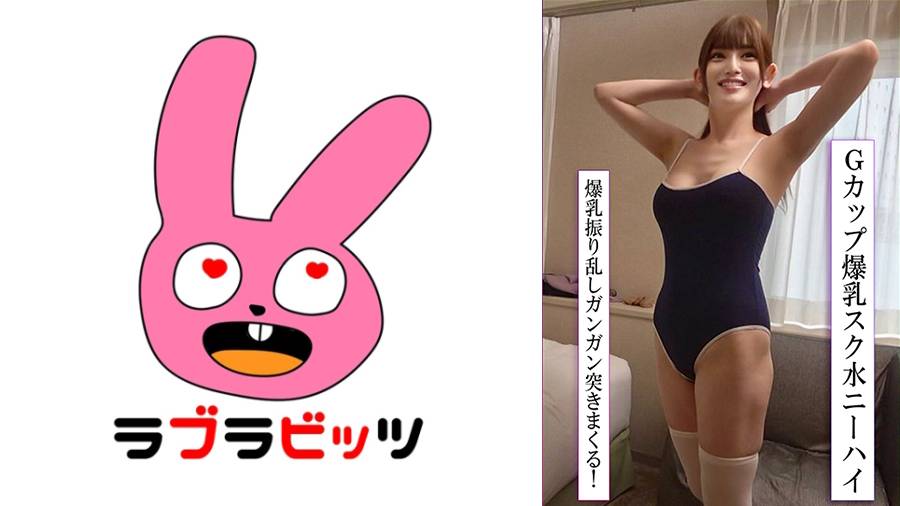 Uncensored Leaked【モザイク破壊版】 770RABI-048 巨乳Gカップの美人妻とスク水変態玉舐めまわし生ハメ不倫