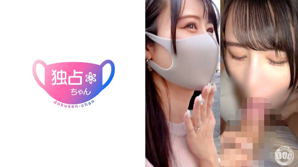 DOCS-119 【スレンダーなのに超名器！？】こんな膣圧でもレスになる旦那マジ！？おしとやか妻の課外奉仕活動！【りさ】