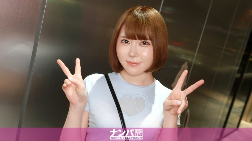 6000Kbps FHD [200GANA-3308] 変態注意報！！アニメ声のちっちゃくて元気いっぱいな女の子がエッチな質問に答えてくれてその勢いでハメまくる！ マジ軟派、初撮。 2241