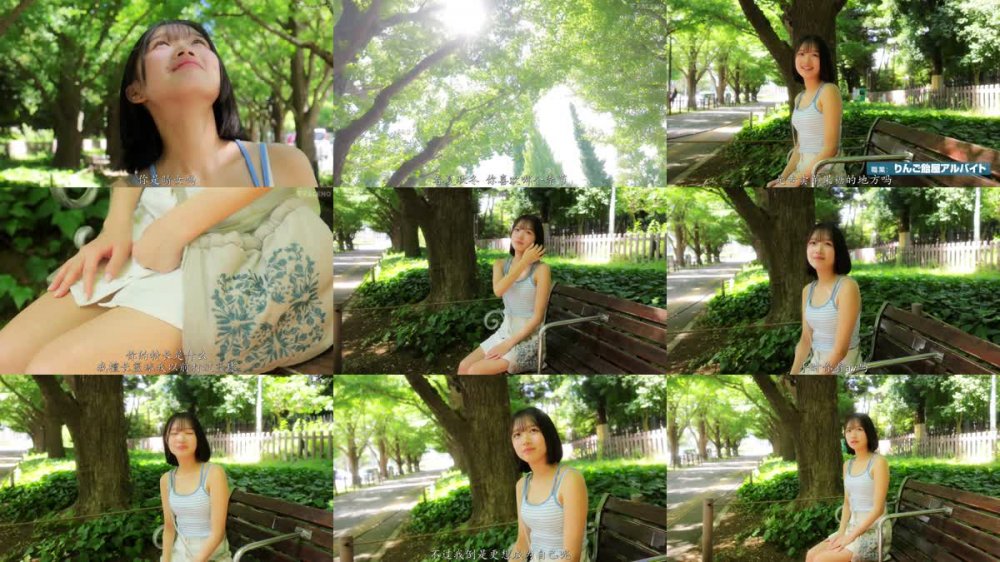 FNS-155 [自提徵用]新人AV首發。 清純女孩危險的夏天！ 生田さな