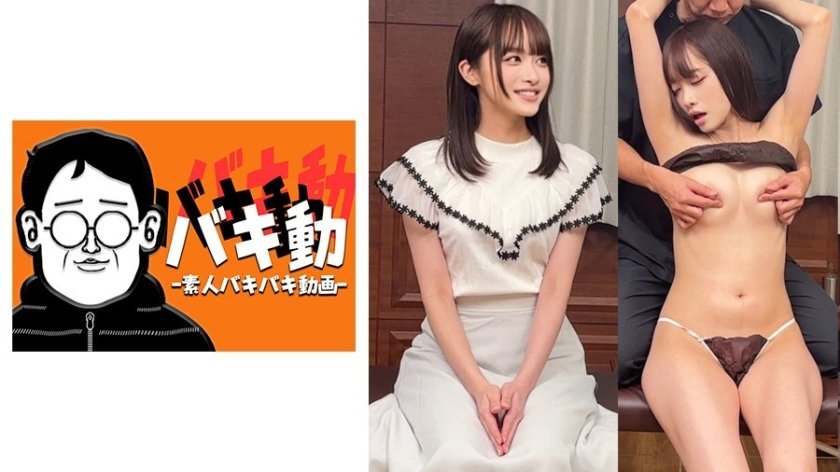 844SBKD-054 ゆうり