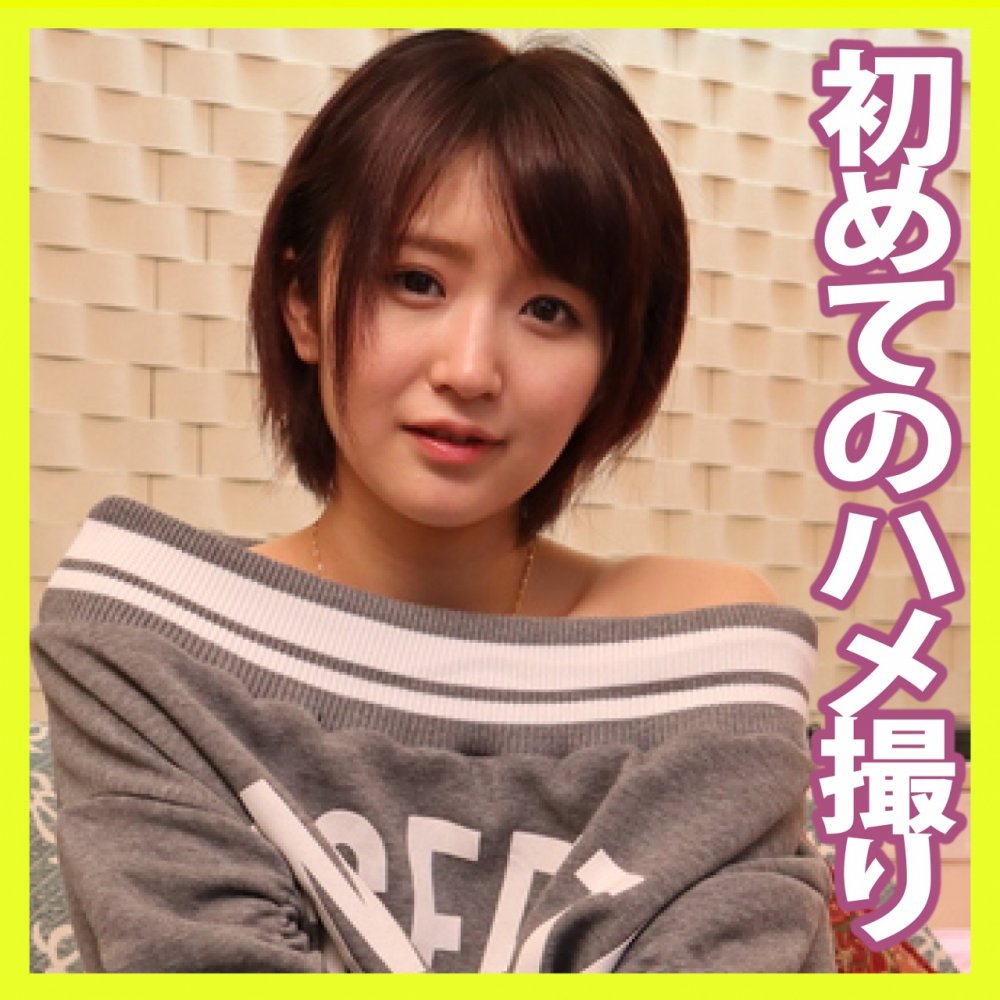 FC2 PPV 4811062 【顔出し】小柄なアニメ声の彼女とラブホで顔射セックス