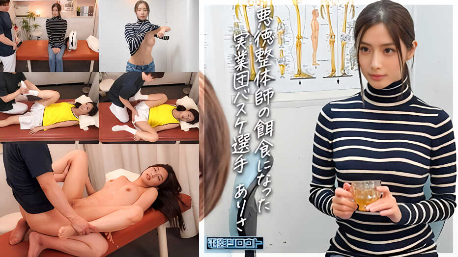 Uncensored Leaked【モザイク破壊版】 DEAS-009 ありさ