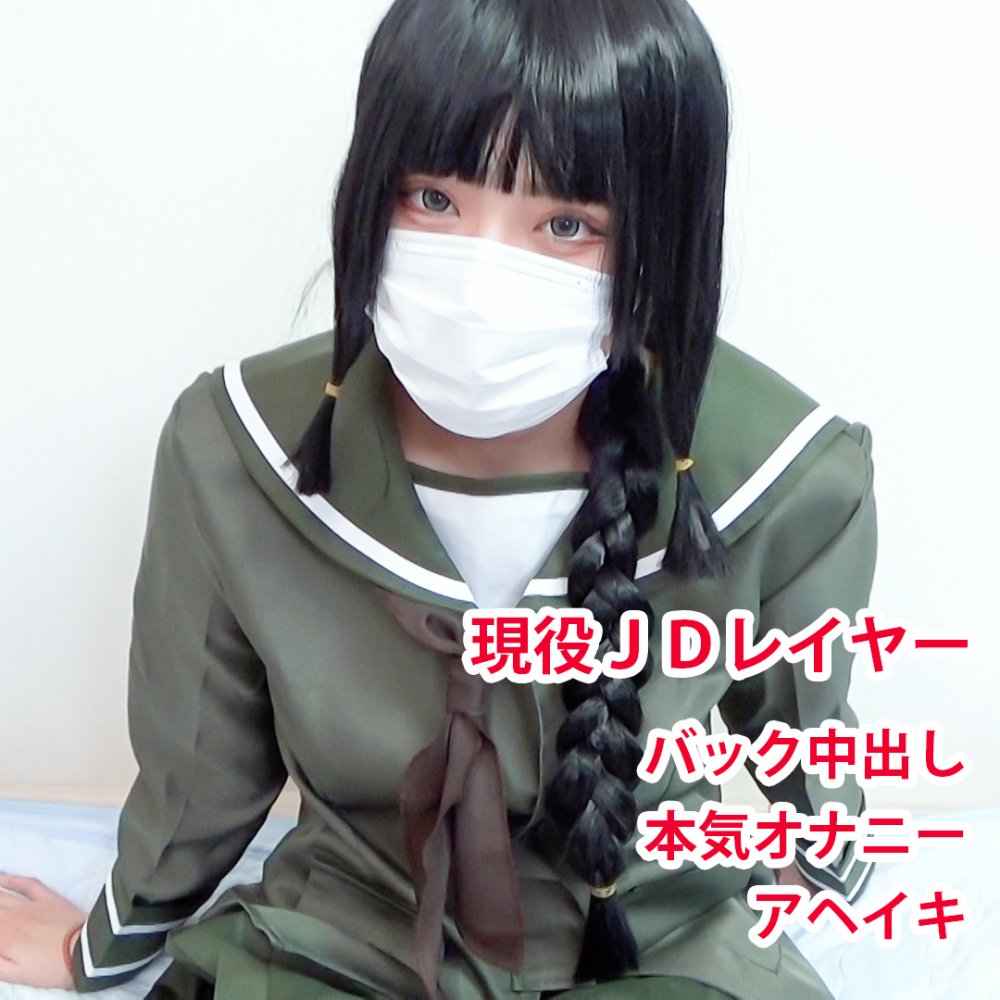 FC2 PPV 4828993 【モ無】北上さまの魚雷オナニーとアヘイキ中出しがエッチすぎる件