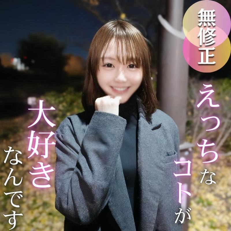 FC2 PPV 4829455 FC2-PPV-4829455 3日間！70OFF【再販】お早めに。美しくさに理由はいらない。見る者を引き寄せる20歳の美貌を解禁！！ | FC2コンテンツマーケット