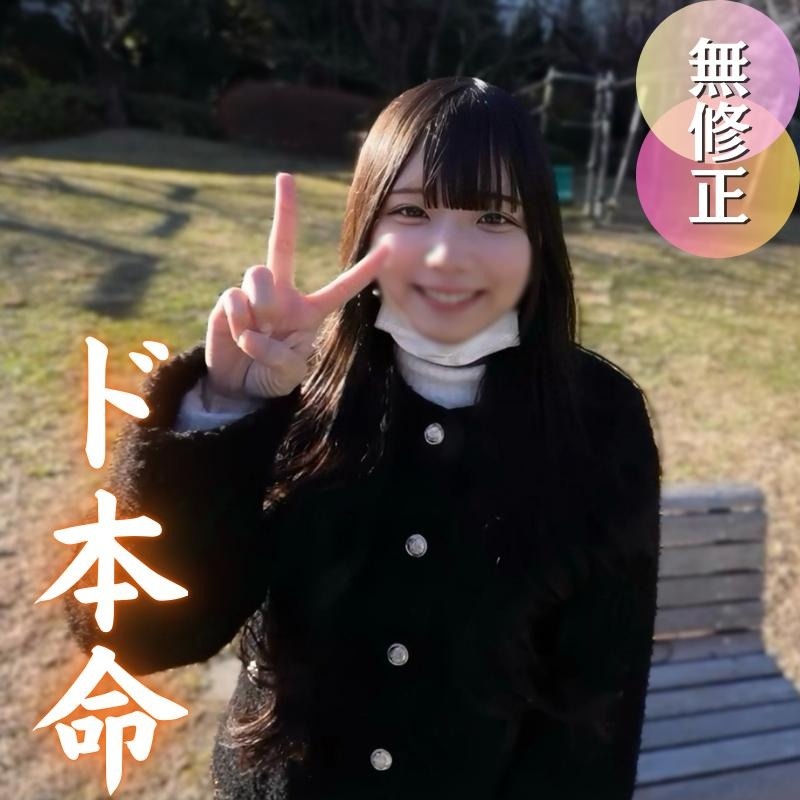 FC2 PPV 4832090 FC2-PPV-4832090 【続編無し】音信不通。最初で最後の幻映像。鉄板清楚系上玉。【特典/本編非公開のお風呂でイチャ×2】 | FC2コンテンツマーケット