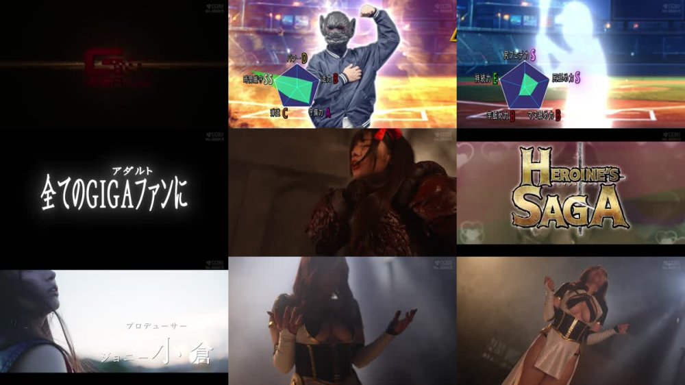 GIGP-66 【G1】Heroine’s SAGA ＃4 勇気だけが運命を変える