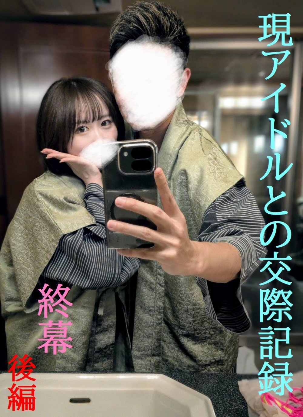 FC2 PPV 4837094 FC2-PPV-4837094 ★本物保証★独占公開★アイドルグループの1人と性交渉第２弾最終章後編/１泊お泊り旅行で５発/中出し＆アナル調教/永久保存版弾 | FC2コンテンツマーケット