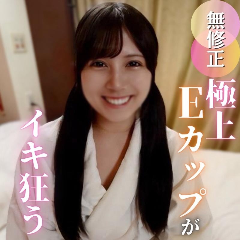 FC2 PPV 4838493 FC2-PPV-4838493 3日間！70OFF【初心】ツインテールEカップ桃尻とのイケナイおもちゃ遊び。至極のバキュームフェラで射精祭り！！美しすぎるパイパンおまんこに連続中出し！！！ | FC2コンテンツマーケット