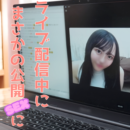 FC2 PPV 4840067 FC2-PPV-4840067 【無修正ｘ個人撮影】東南アジアでライブ配信！爆乳ちゃんがライブチャットでオナニー披露♪ファンの前で感じていたら担当男性乱入で後悔SEXになっちゃいましたｗ | FC2コンテンツマーケット