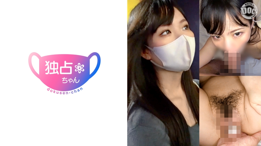 DOCS-124 【ストレスを性欲に変えろ！】膣圧で示す究極のホスピタリティ！美女が慈愛のアナル舐め介護！【みこと(23)】