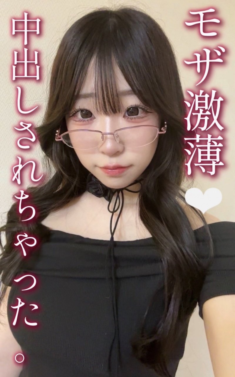 FC2 PPV 4838200 FC2-PPV-4838200 ①【そら18歳】なま中出し・黒髪色白・アイドル級美女。SNSで仲良くなったアイドル級の美女と喫茶店でデートしてハメ撮りするまでの記録の92分。【某•名門大に通うお嬢様】 | FC2コンテンツマーケット