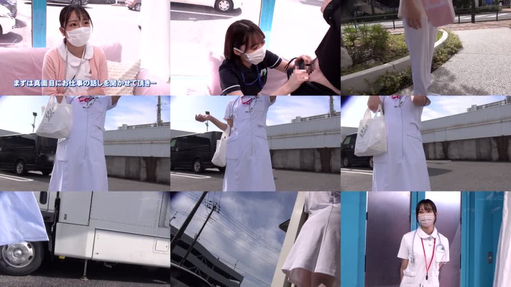 SDMM-223 マジックミラー号 看護師限定！ 絶倫ち〇ぽ診察してくれませんか？ デカチン勃起が収まらず困っている男性を奉仕の精神で昇天に導く白衣の天使たち4名収録