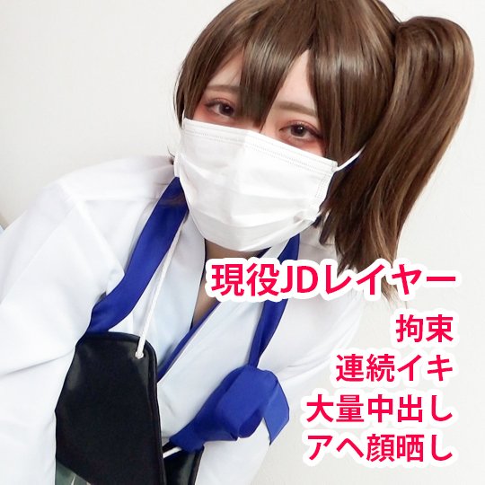 FC2 PPV 4842252 FC2-PPV-4842252 【無/期間限定再販】加賀さん膣奥大量中出し！淫乱空*が両手を縛られアヘ顔晒してイキまくる！ | FC2コンテンツマーケット