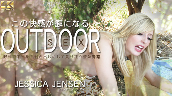 Kin8tengoku 1693 金8天国 1693 金髪天国 OUT DOOR SEX この快感が癖になる JESSICA JENSEN 4K/ ジェシカ