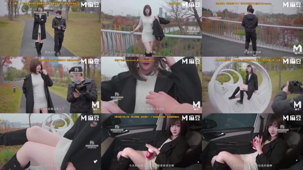 MD-0381 令人慾罷不能的高挑櫃姐