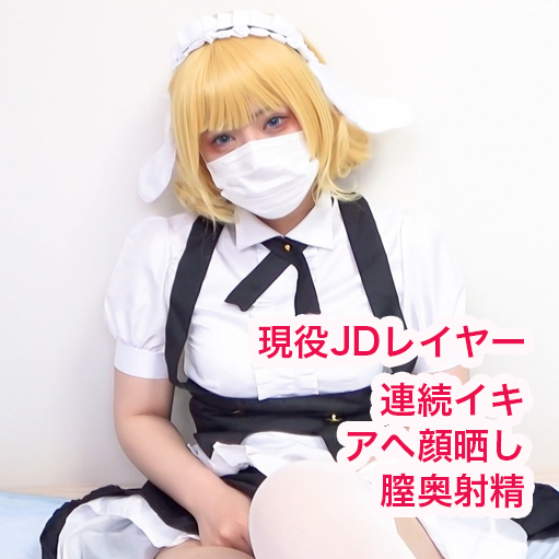 FC2 PPV 4844983 【無/期間限定再販】ご注文はアヘ顔ですか？腰がぴょんぴょんするシャ□ちゃんにガン突き膣奥射精でイク！